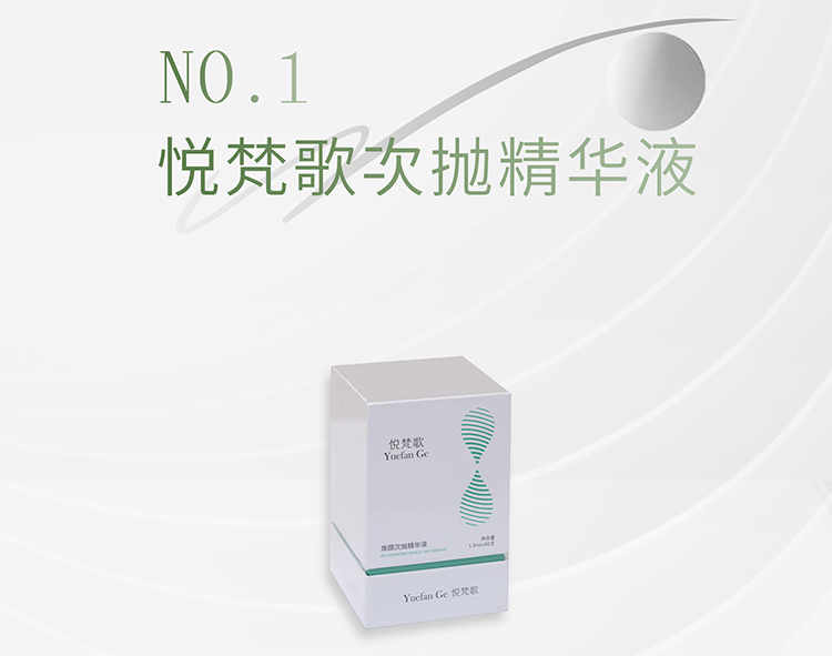 容顏新篇章：煥顏美人的藝術(shù)，開啟你的美麗新紀元